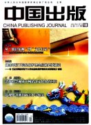 ϴCSSCIڿЇ(gu)桷(jin)鼰֪